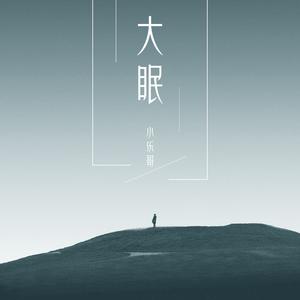 公和我在厨房添我奶头
