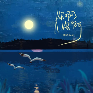 公和我在厨房添我奶头
