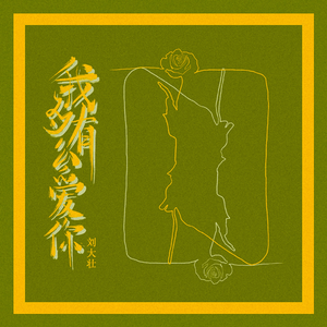 公和我在厨房添我奶头
