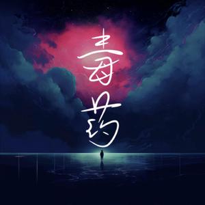 公和我在厨房添我奶头
