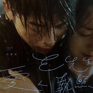 公和我在厨房添我奶头
