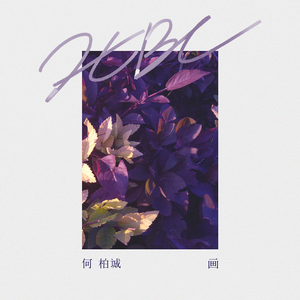 公和我在厨房添我奶头
