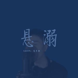 公和我在厨房添我奶头
