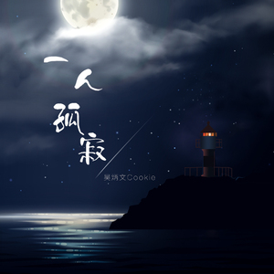 公和我在厨房添我奶头
